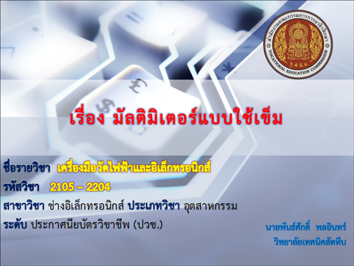 ภาพปก